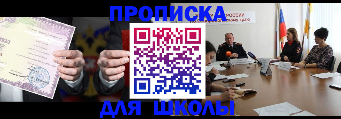 регистрация в Трубчевске