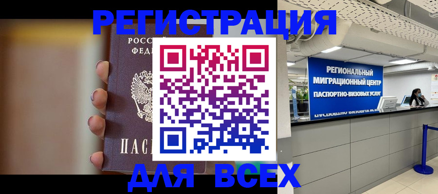 форма 3 в Трубчевске